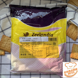 烘焙 新日期 欧蕾卡士达粉 芝兰雅 泡芙面包馅料卡仕达预拌粉