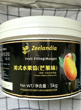 西点烘焙原料 美式水果馅（芒果味） 芝兰雅 蛋糕果酱 5kg 包邮