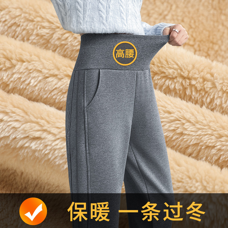 加绒加厚运动裤女春秋外穿高腰显瘦棉裤束脚哈伦裤休闲羊羔绒卫裤