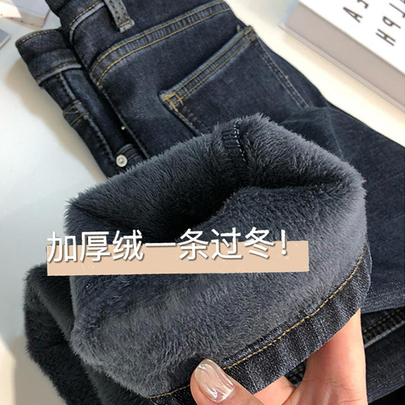 加绒加厚牛仔裤女春秋2025年新款高腰显瘦八分小个子直筒裤烟管裤
