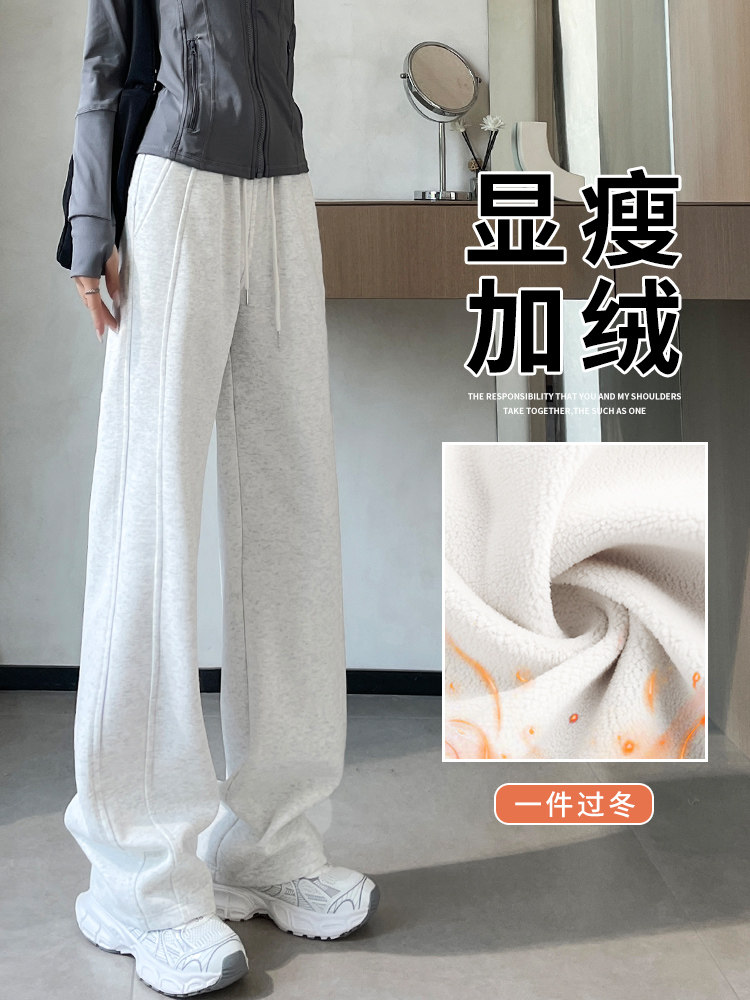 2025年春秋季女性窄运动裤新款高腰纤细休闲羊毛内衬香蕉裤运动裤