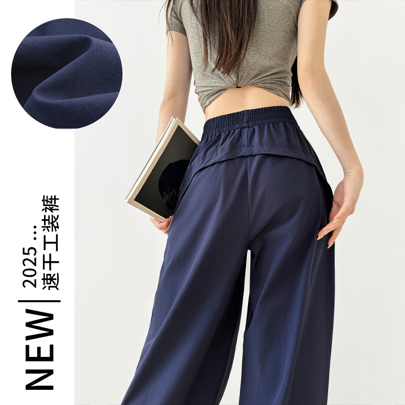 藏青色速干工装裤女夏季薄款美式高腰宽松直筒阔腿休闲防晒运动裤