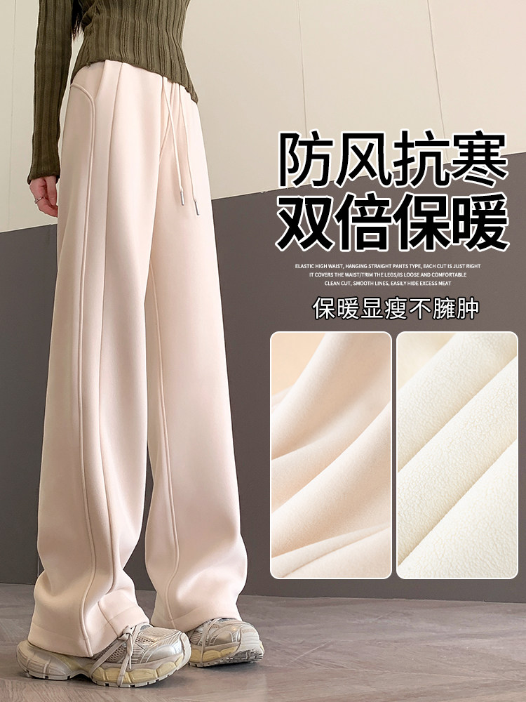 加绒加厚防风裤女春秋2025新款高腰宽松显瘦休闲直筒保暖阔腿裤子