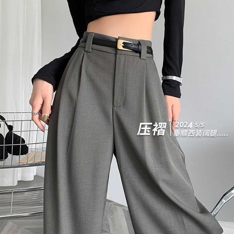 灰色高级感西装裤女春秋2026新款高腰垂感宽松休闲高个子阔腿裤子