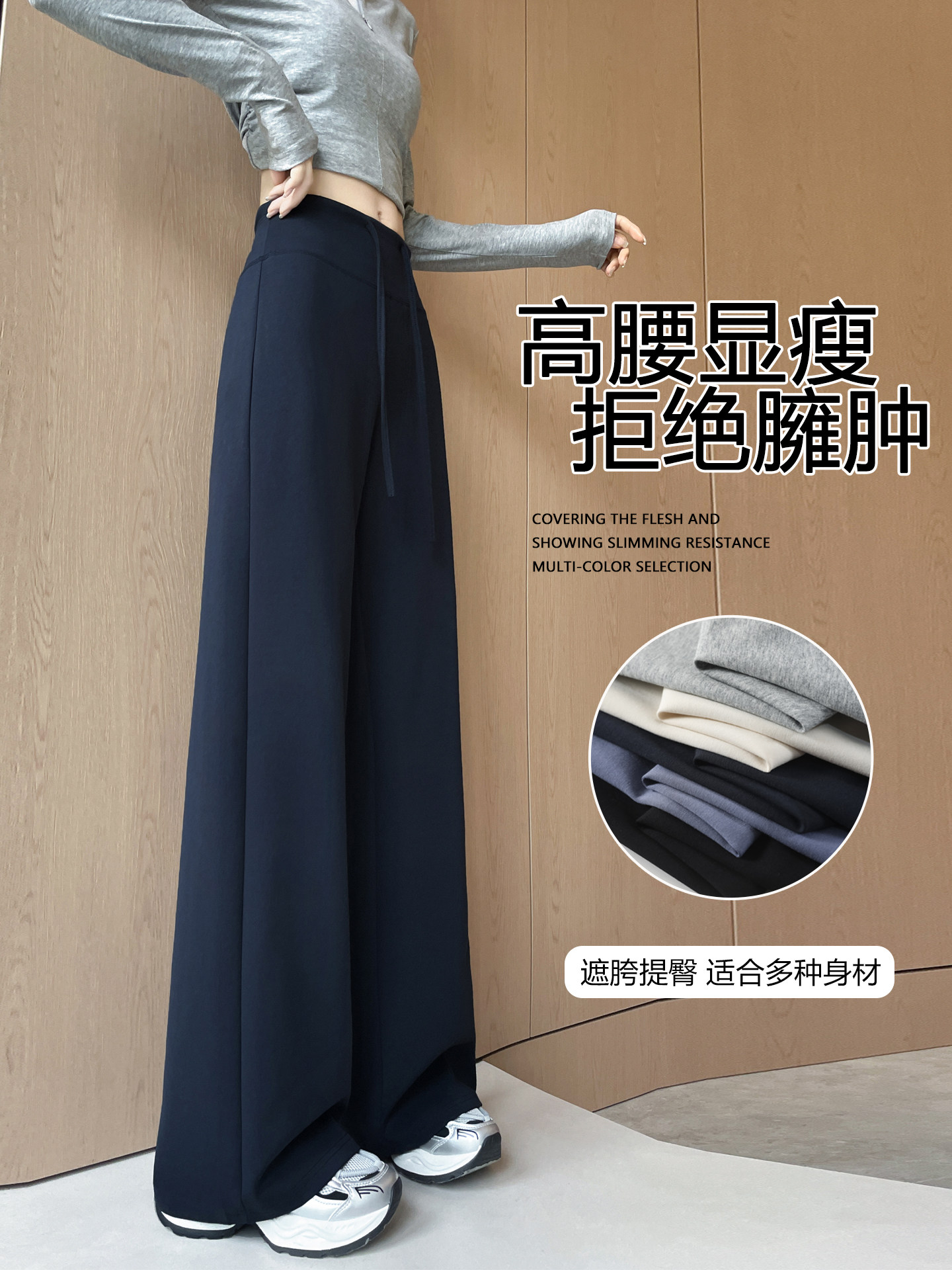 微喇运动裤女春秋高腰垂感休闲裤美式松弛感显瘦卫裤瑜伽阔腿裤子