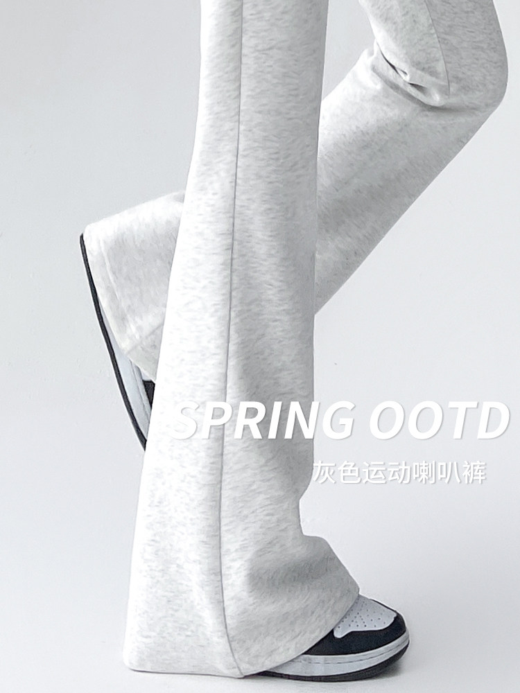 白灰色微喇运动裤女春秋2025新款高腰显瘦垂感美式卫裤喇叭马蹄裤,女装/女士精品,大码裤装,淘宝优惠券,粉丝福利购,淘宝优惠卷
