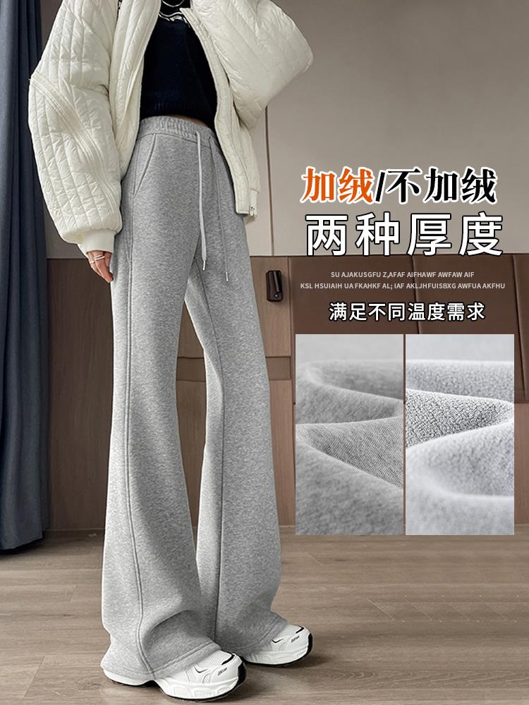 加绒微喇裤女春秋2025新款高腰显瘦高个子运动裤卫裤休闲裤瑜伽裤