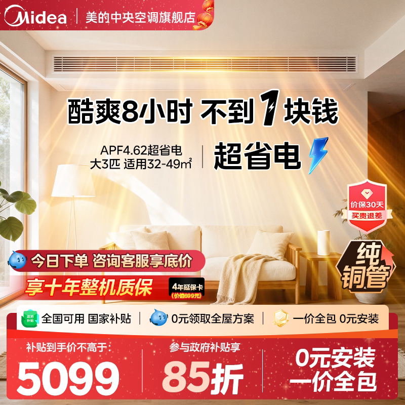 ��������յ���ʡ���ܻ�����һ��һ�Ͳ���3ƥһ����Ч���ʽ 4147.15Ԫ(������)