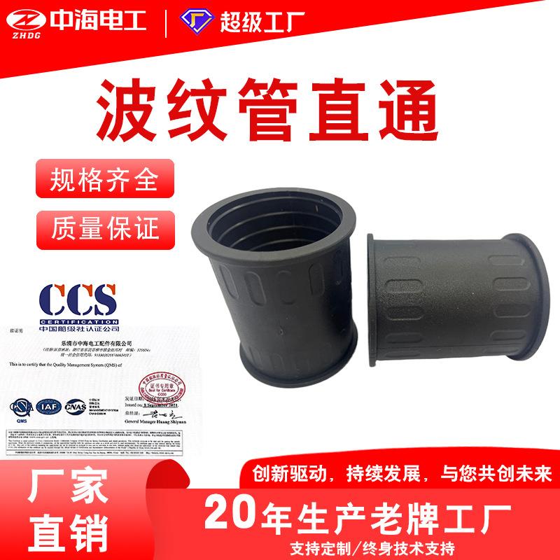 现货黑色塑料波纹管两通接头绝缘橡胶护套管穿线软管快速直通接头