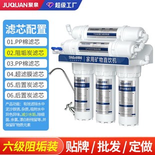 净水器家用直饮厨房自来水超滤净水机前置过滤器直饮机净化器