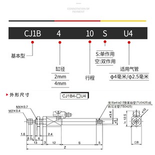 5针型迷你外螺纹CDJP2B15 CJPB6微型单动针形气缸CJ1B4 10CDJPB20