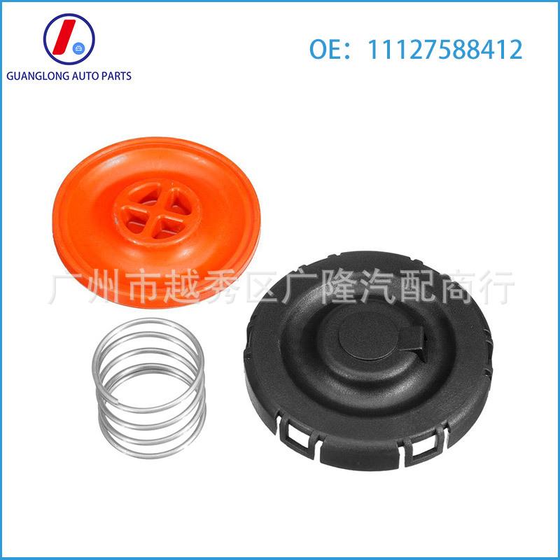 11127588412适用于宝马N20 F20 F30 F10 F11 PCV气门室盖