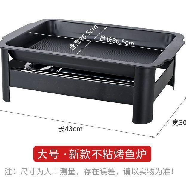 烤鱼盘不粘烤鱼盘加厚不锈钢加厚鱼盘蛋形盘烧烤盘商用烤鱼盘盘子