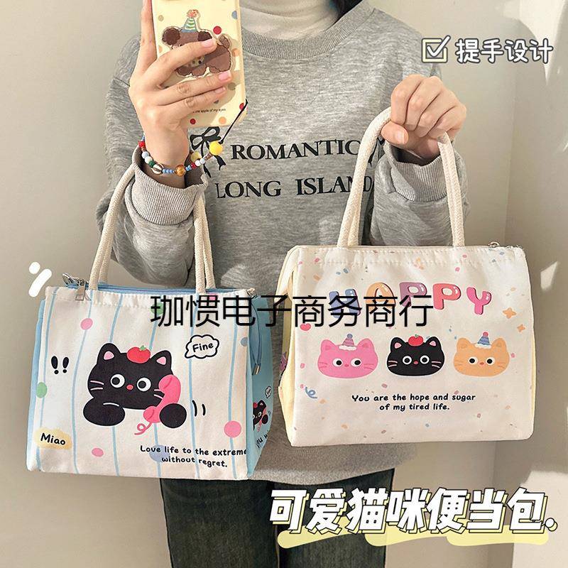 高颜值可爱饭盒袋上班族学生手提铝箔保温饭盒包便携大容量便当袋