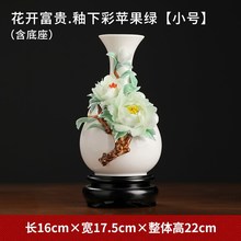 新中式陶瓷手工花瓶摆件客厅插花小瓷瓶高档轻奢高级感艺术装饰品