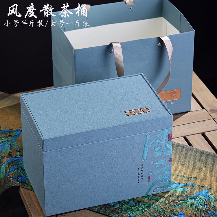 高档福鼎白茶普洱茶散茶桶空礼盒贡眉寿眉白牡丹半斤一斤装空盒子