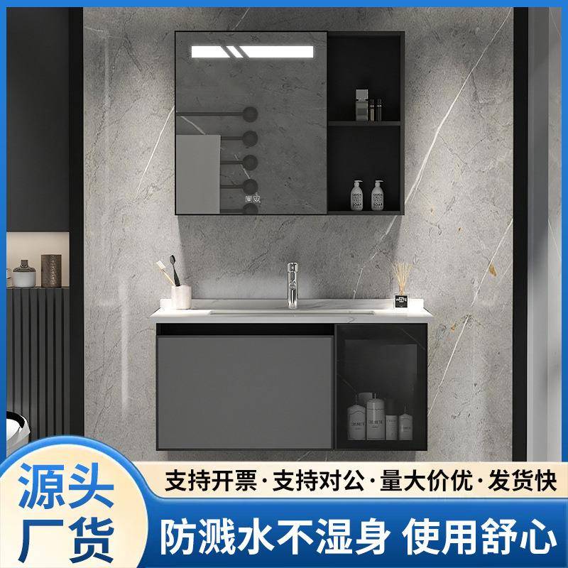 蜂窝铝浴室柜陶瓷一体洗漱台盆小户型洗手池洗脸盆镜柜组合太空铝