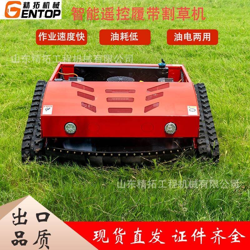 现货遥控割草机工厂 山坡果园割草16马力除草 22马力履带式割草机