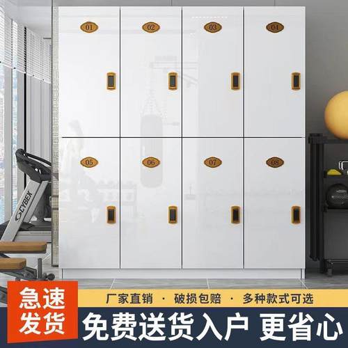 员工更衣柜美容院洗浴中心存包柜木质浴室瑜伽馆健身房带锁储物柜