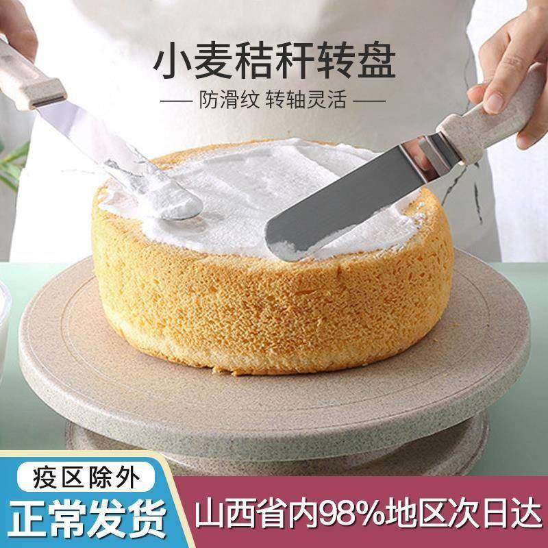小麦色转盘奶油蛋糕裱花台裱花转台新手初学者烘焙工具套装厂跨境