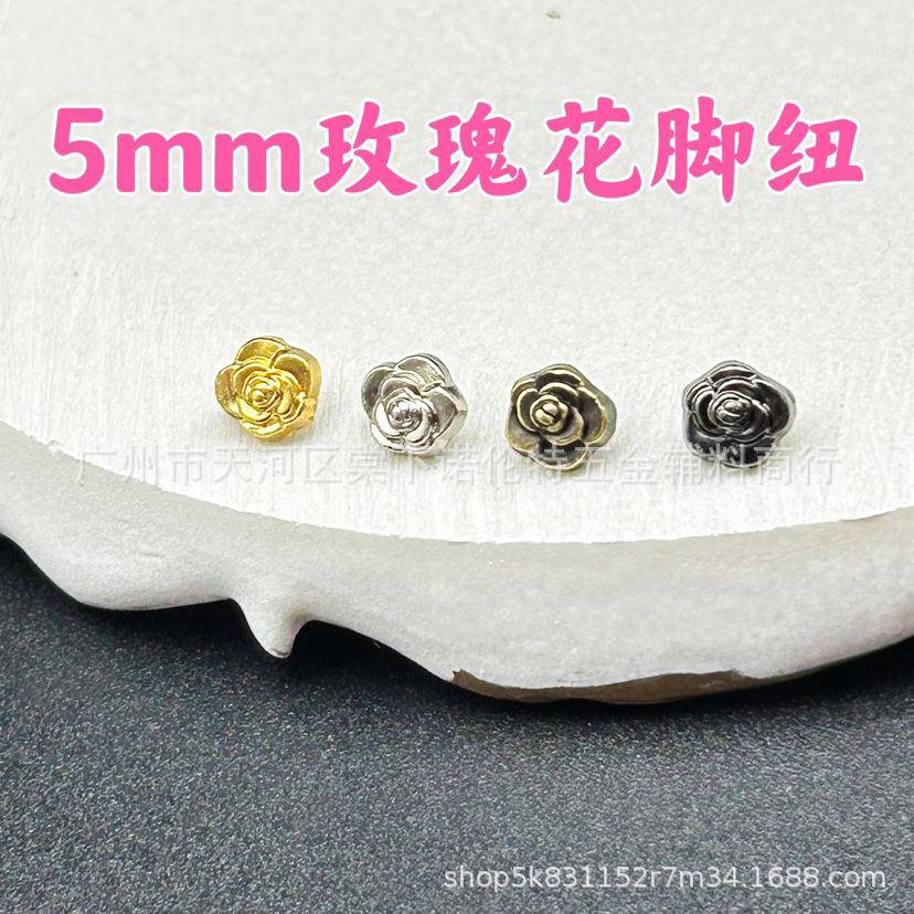 5mm迷你玫瑰花纽扣bjd棒针玩偶娃娃衣辅料配件超小号金属扣子