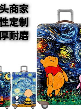 弹力箱套保护罩防尘袋
