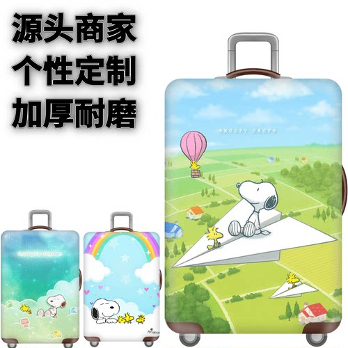 弹力箱套保护罩防尘袋