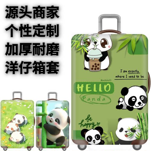 弹力箱套保护罩防尘袋