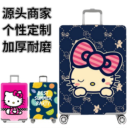 弹力箱套保护罩防尘袋