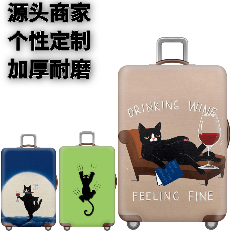 行李旅游黑猫咪登机皮箱保护罩