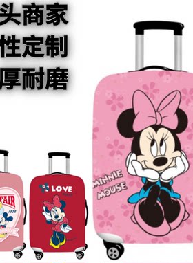弹力箱套保护罩防尘袋