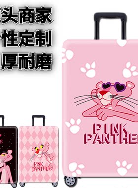 黑墨镜粉红豹子卡通弹力箱套拉杆箱旅行旅游登机行李皮箱保护罩子
