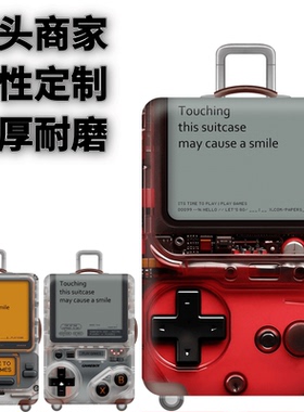 XA04游戏机弹力箱套拉杆箱旅行旅游登机行李皮箱保护罩防尘袋子