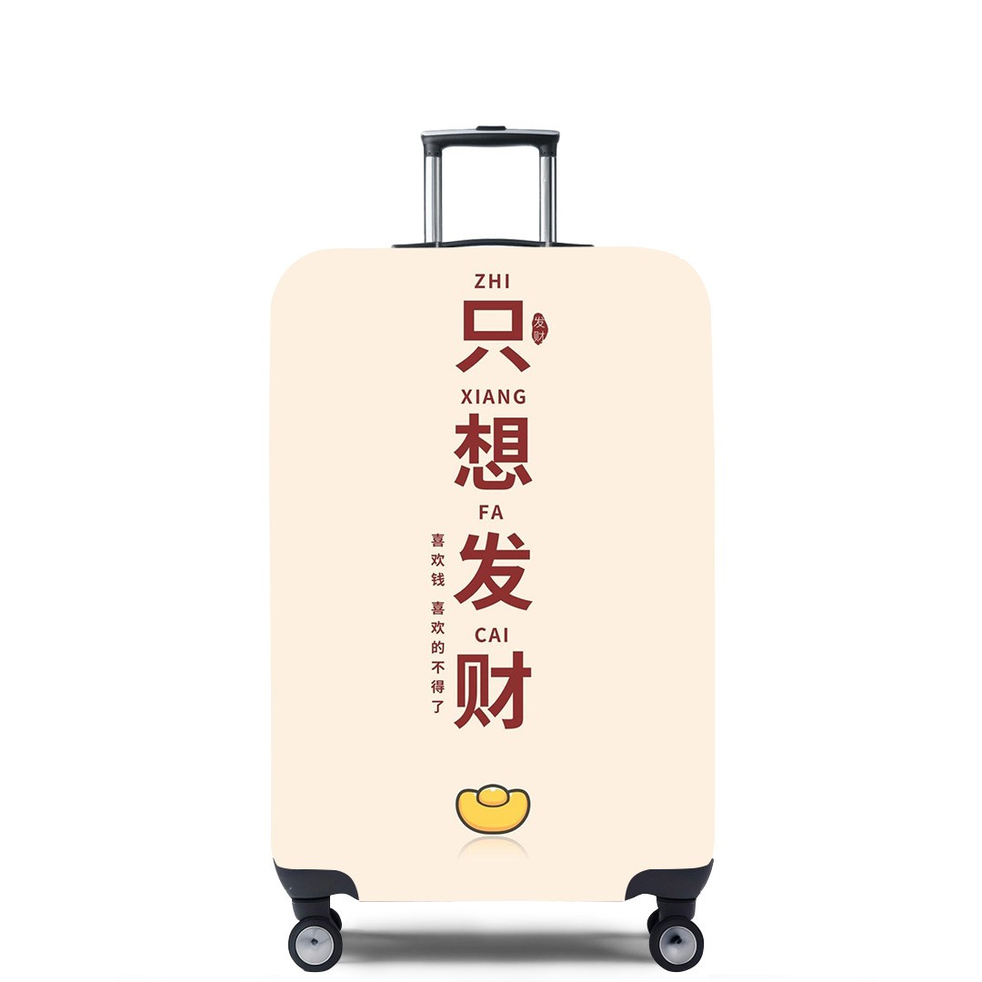 弹力箱套保护罩防尘袋