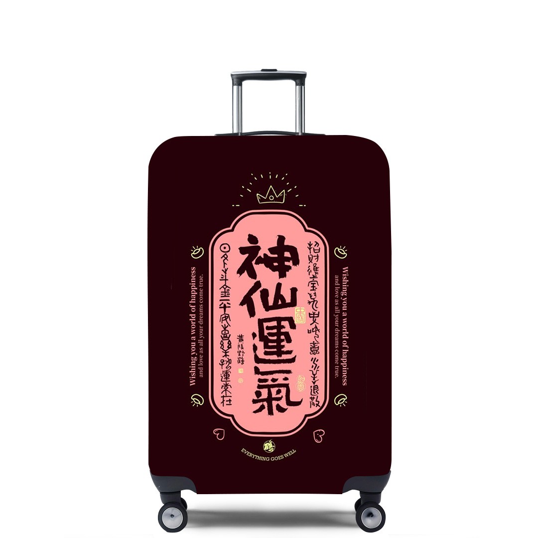 弹力箱套保护罩防尘袋