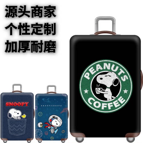 弹力箱套保护罩防尘袋