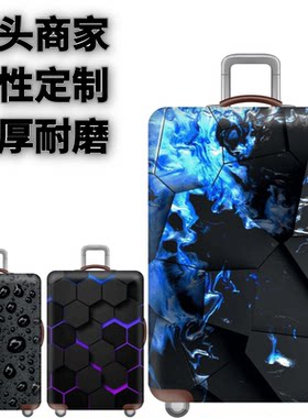 黑白豹纹红唇嘴巴弹力箱套