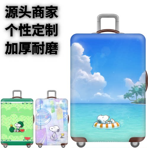 弹力箱套保护罩防尘袋