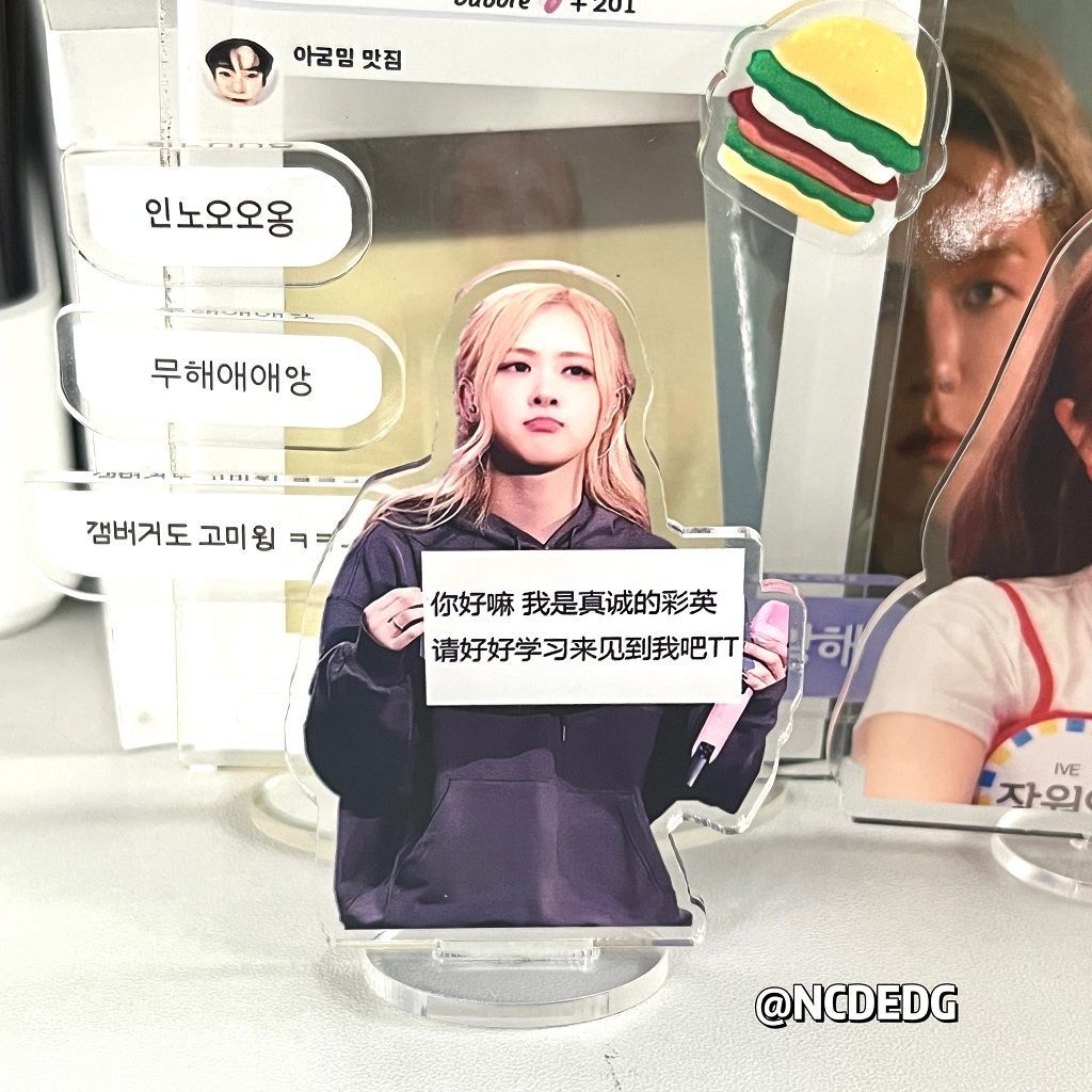 【送钥匙扣】BLACK PINK朴彩英立牌学习创意周边明星立牌桌上摆件