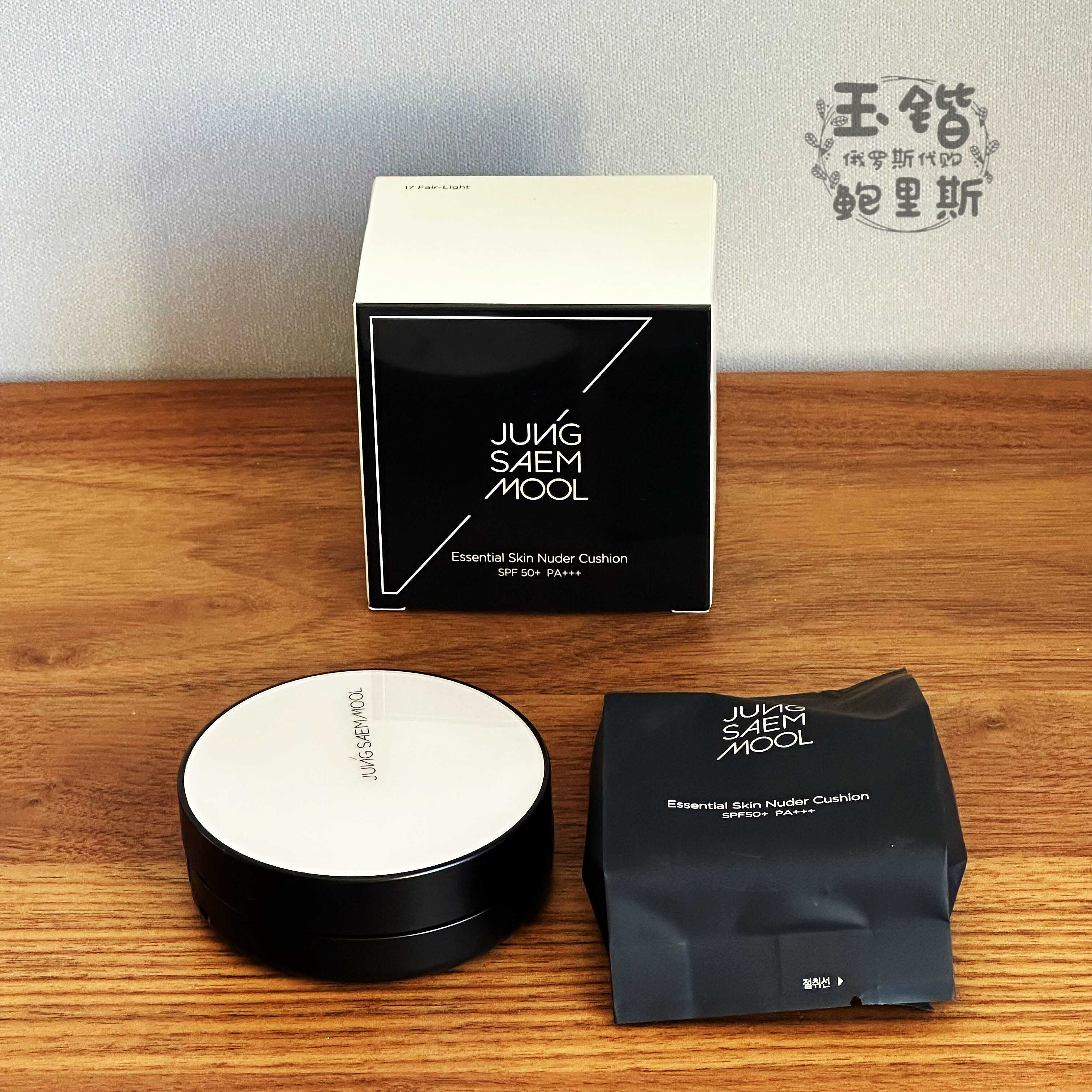 持久提亮不脱妆韩国BB霜郑瑄茉