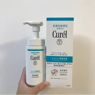 curel珂润洗面奶保湿洁面泡沫温和敏感肌男女150ml脸部清洁不刺激