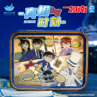 天空之城联名小夜灯真相时刻女生生日礼物周边创意摆件 柯南X猫