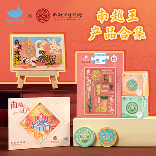 猫的天空之城联名南越王博物馆拼图徽章明信片旅游打卡纪念品礼物