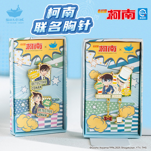 天空之城名侦探柯南联名金属胸针工藤新一毛利兰基德正版 猫 礼物