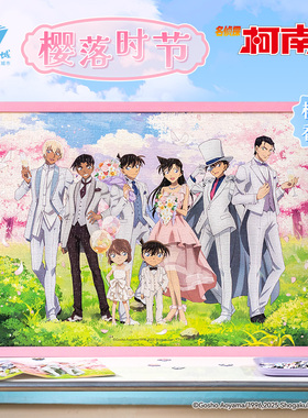 名侦探柯南1000片拼图30周年猫的天空之城樱落时节花香成人版玩具