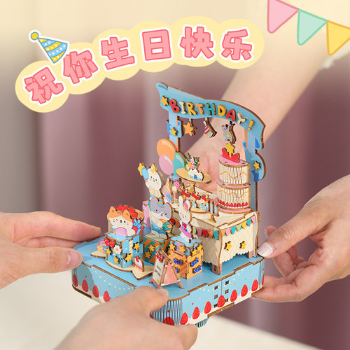 猫的天空之城DIY八音盒