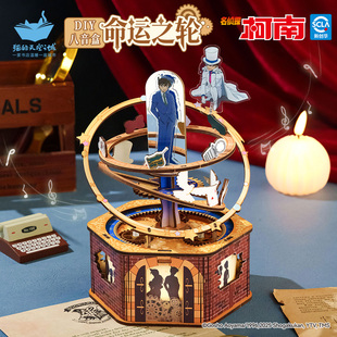 猫的天空之城名侦探柯南联名命运之轮diy八音盒旋转音乐盒女礼物