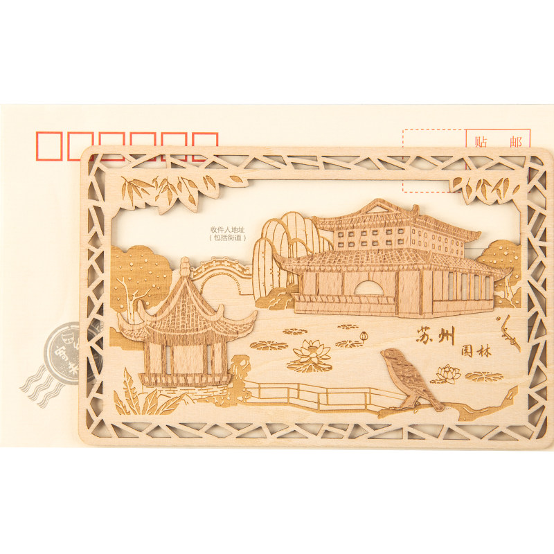 猫的天空之城明信片苏州木质贺卡园林博物馆山塘街插画摄影打卡