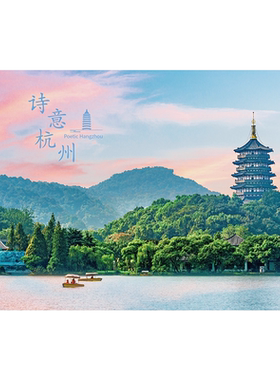 猫的天空之城明信片套装摄影风景