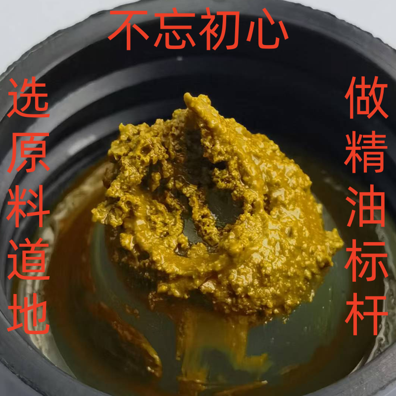 银杏叶油5毫升神农架野生优质银杏叶超临界萃取单方精油膏状